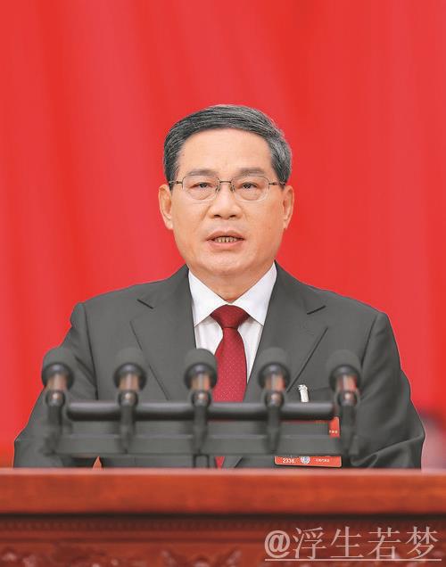 李强主持召开国务院例行会议