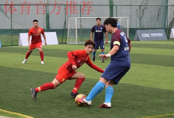 “全民足球”不停息 期待上海再见——2018“我爱足球”中国足球民间争霸赛北二赛区圆满结束 “全民足球”不停息 期待上海再见——2018“我爱足球”中国足球民间争霸赛北二赛区圆满结束