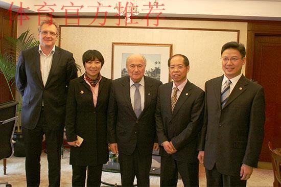 布拉特会见张剑：继续大力支持中国足球