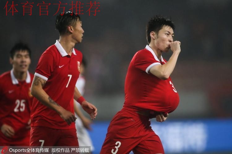 四国赛:国奥1-1韩国获亚军 糜昊伦轰世界波 四国赛:国奥1-1韩国获亚军 糜昊伦轰世界波